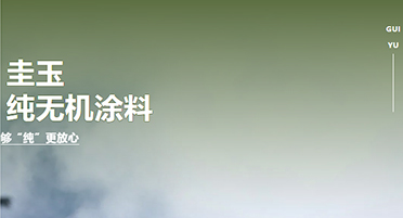 终于被我找到了！一款能净化甲醛的墙面涂料
