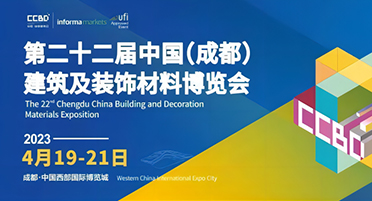 展会回顾 | 直击2023中国·成都建博会，圭玉展厅精彩放送！